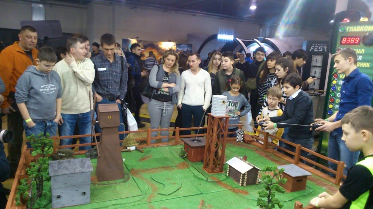 мероприятие в экспоцентре